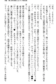 姪っ子の爆乳姉妹はおじさんが好き!?～我慢できないイチャラブ中出しエッチ!～, 日本語