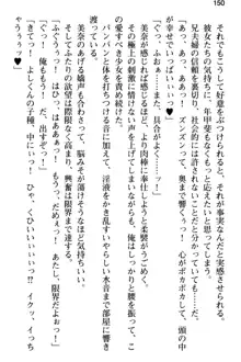 姪っ子の爆乳姉妹はおじさんが好き!?～我慢できないイチャラブ中出しエッチ!～, 日本語