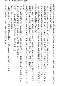 姪っ子の爆乳姉妹はおじさんが好き!?～我慢できないイチャラブ中出しエッチ!～, 日本語