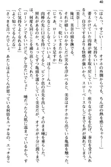 姪っ子の爆乳姉妹はおじさんが好き!?～我慢できないイチャラブ中出しエッチ!～, 日本語