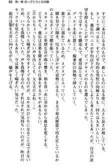 姪っ子の爆乳姉妹はおじさんが好き!?～我慢できないイチャラブ中出しエッチ!～, 日本語