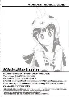 KidsReturn, 日本語