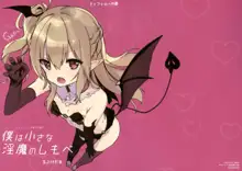 Boku wa Chiisana Succubus no Shimobe - I am a slave of a small succubus, English