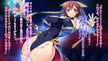 魔法熟女サユリ淫虐末路姦, 日本語