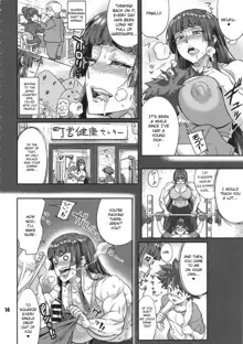 Amazoness no Kabe, English