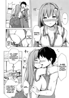 Sanae-san to Sweet Night | A Sweet Night with Sanae-san, English