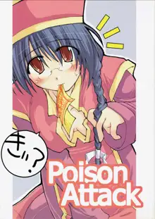 Poison Attack, 日本語