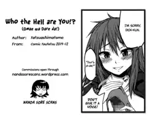 Omae wa Dare da! | Who the Hell are You!?, English