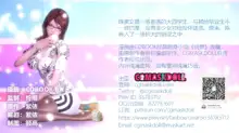 灵祭2019漫画S1EP05cn免费版 TSF chinese, 中文