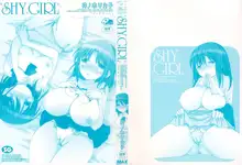 SHY GIRL, 日本語