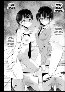 Saimin Tamura Yuri (17) | Hypnotized Tamura Yuri, English