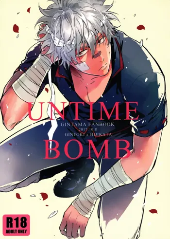 UNTIME BOMB, English