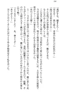 奴隷志願なエルフさん～お買い上げありがとうございます、ご主人様!～, 日本語