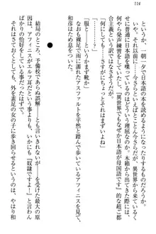 奴隷志願なエルフさん～お買い上げありがとうございます、ご主人様!～, 日本語