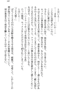 奴隷志願なエルフさん～お買い上げありがとうございます、ご主人様!～, 日本語