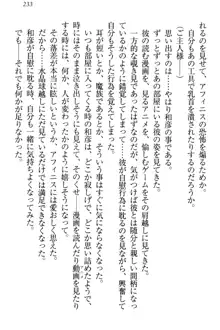 奴隷志願なエルフさん～お買い上げありがとうございます、ご主人様!～, 日本語