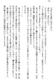 奴隷志願なエルフさん～お買い上げありがとうございます、ご主人様!～, 日本語