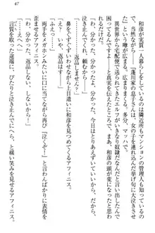 奴隷志願なエルフさん～お買い上げありがとうございます、ご主人様!～, 日本語