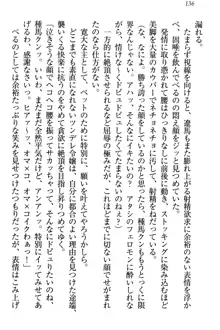 ドSな生徒会長が土下座で種付けを懇願, 日本語