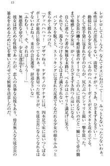 ドSな生徒会長が土下座で種付けを懇願, 日本語