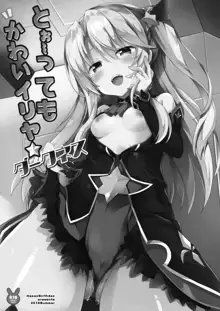 Too~ttemo Kawai Illya Darkness, English