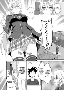 Erina-sama no Secret Recipe | Erina's Secret Recipe (decensored), English