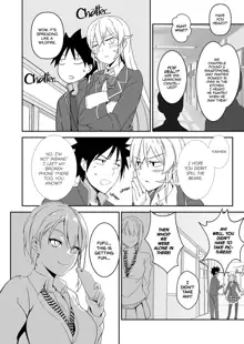 Erina-sama no Secret Recipe | Erina's Secret Recipe (decensored), English