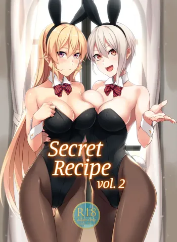 Secret Recipe 2-shiname | Secret Recipe vol. 2 (decensored)