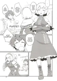 Puppet Complex, English