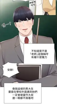 love lesson raw 01-02, 中文