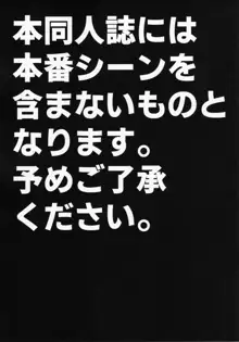 カーマを愛でる本, 日本語