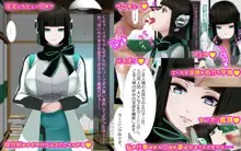 美少女AIにドスケベラーニング &戦隊ヒロイン破廉恥イラスト集, 日本語