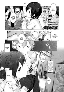 Hatsukoi Ribbon., English