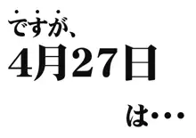 ツバメとスズメ, 日本語