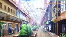 Aigan Tenshi Cheery Pink Ch.1~2, 한국어