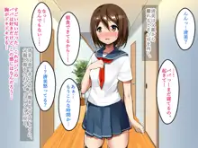 シングルファザーの父親が パパ好き娘に欲情して毎日種付けエッチするお話, 日本語