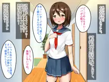 シングルファザーの父親が パパ好き娘に欲情して毎日種付けエッチするお話, 日本語