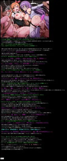 有名キャラ官能小説CG集 第305弾!! アカメ○斬る!はぁはぁCG集, 日本語