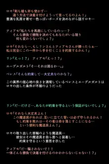 私たち召喚士様に売られてしまいました!?, 日本語