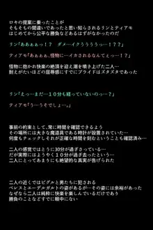 私たち召喚士様に売られてしまいました!?, 日本語