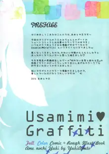 Usamimi Graffiti, 日本語