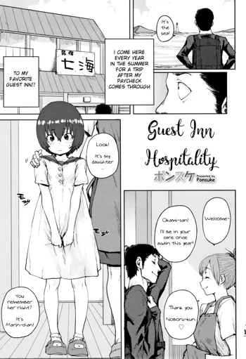 Toaru yado no omotenashi | Guest Inn Hospitality, English