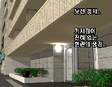 Saimin Seikyoiku Ch. 3.5, 한국어