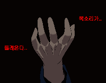 Saimin Seikyoiku Ch. 3.5, 한국어