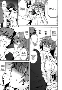 Renai Fuyou Gakuha | A School Where Love is Unnecessary Ch. 0-7 (decensored), Español