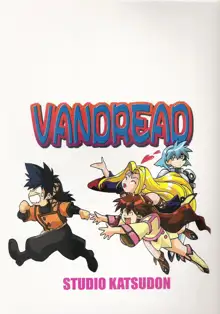 VANDREAD ALL CHARACTERS BOOK, Español