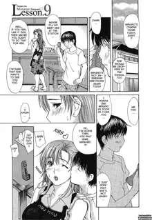 Tonari no Minano Sensei ⎮ My Neighboring Teacher Minano, English