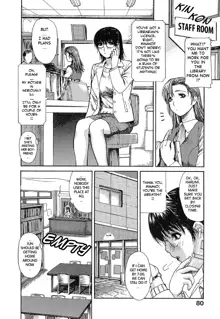 Tonari no Minano Sensei ⎮ My Neighboring Teacher Minano, English