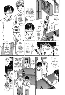 Tonari no Minano Sensei ⎮ My Neighboring Teacher Minano, English