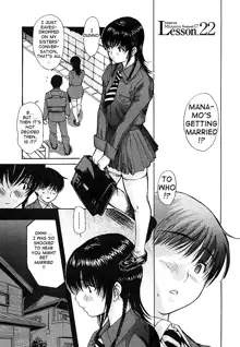 Tonari no Minano Sensei ⎮ My Neighboring Teacher Minano, English